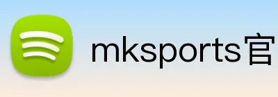 mksports官网登录入口 logo